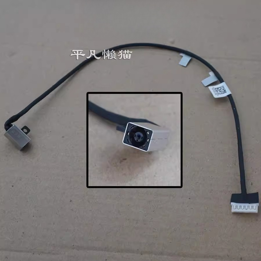 Charging Port Flex - Câble de prise d'alimentation cc pour