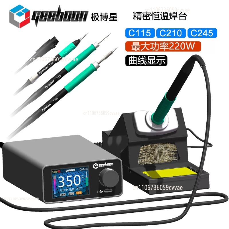Kit de station de soudage TC22 - Repair Electronics avis et prix
